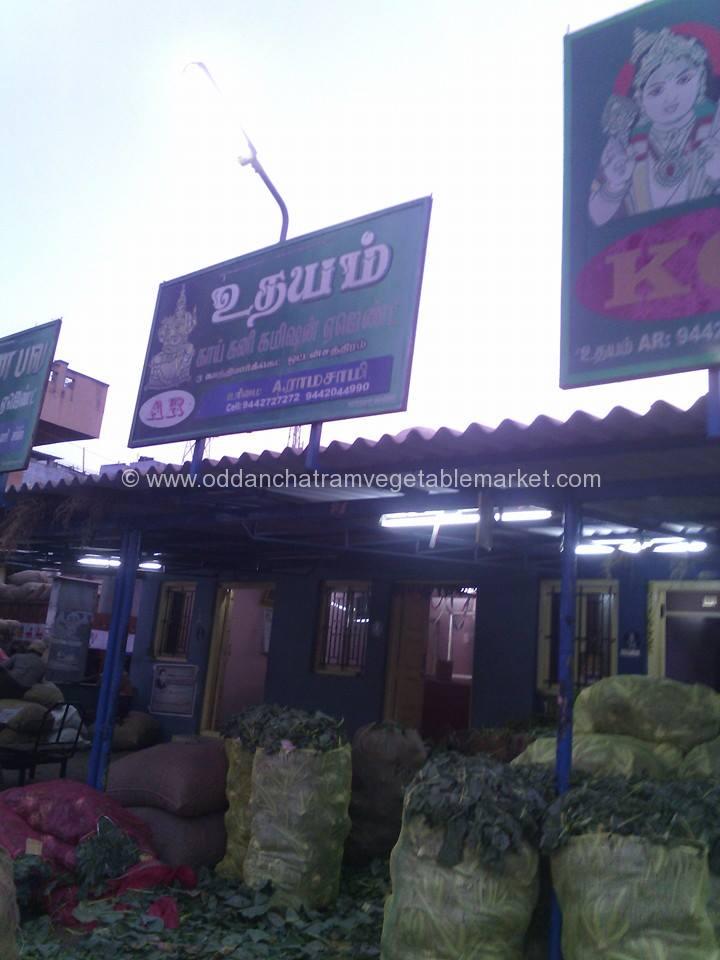 Oddanchatram Vegetable Market Photos (1)