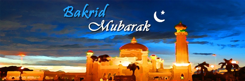 bakrid-images-download-2016